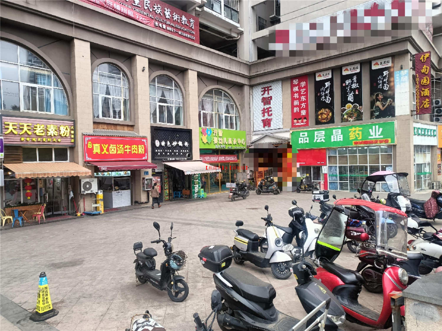 小河盘江路大唐果盈利粉馆转让